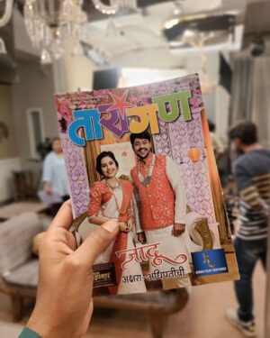 Shivani Rangole Instagram - Happy to be a part of such a prestigious family like Taragan!! Here's to many more cover pages together..❤️