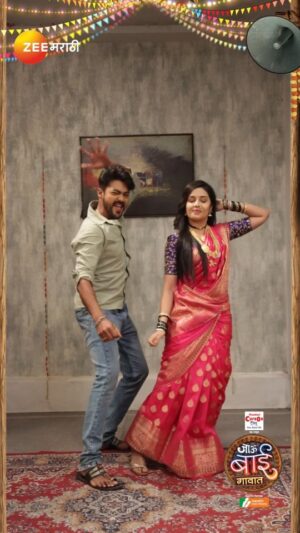 Shivani Rangole Instagram - अधिपती आणि अक्षराने स्वीकारलंय ‘जाऊ बाई गावात' hook step चॅलेंज. 

तुम्ही हि hook step  तुमच्या स्टाईलमध्ये करा आणि डान्सचा व्हिडिओ तुमच्या सोशल मीडियावरून पोस्ट करा. 
आम्हाला टॅग करायला विसरू नका. 

काही निवडक व्हिडिओ झी मराठीच्या सोशल मिडियावर पोस्ट केले जातील. 

खेळ सुरु होणार…
4 डिसेंबरपासून, सोम- शनि, 9:30 PM

#ZeeMarathi #JaubaiGavat #JBGHookStepChallenge