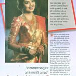 Shivani Rangole Instagram - So happy to be the cover of such an old, prestigious magazine! Thank you Soma Ghosh for this! ❤️