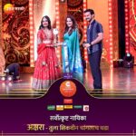 Shivani Rangole Instagram - सर्वोत्कृष्ट नायिका – अक्षरा – तुला शिकवीन चांगलाच धडा ‘वामन हरी पेठे ज्वेलर्स प्रस्तुत’, ‘झी मराठी उत्सव नात्यांचा अवॉर्ड 2023’, कार्य आहे घरचं! #ZeeMarathi #ZMA2023 #ZeeMarathiAward2023 #GharchaKarya #घरचंकार्य