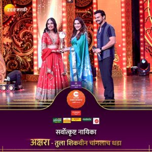 Shivani Rangole Instagram - सर्वोत्कृष्ट नायिका – अक्षरा – तुला शिकवीन चांगलाच धडा

 ‘वामन हरी पेठे ज्वेलर्स प्रस्तुत’, ‘झी मराठी उत्सव नात्यांचा अवॉर्ड 2023’,
कार्य आहे घरचं!

#ZeeMarathi #ZMA2023 #ZeeMarathiAward2023 #GharchaKarya #घरचंकार्य