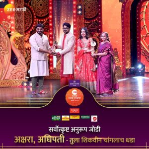 Shivani Rangole Instagram - सर्वोत्कृष्ट अनुरुप जोडी - अक्षरा,अधिपती – तुला शिकवीन चांगलाच धडा

 ‘वामन हरी पेठे ज्वेलर्स प्रस्तुत’, ‘झी मराठी उत्सव नात्यांचा अवॉर्ड 2023’,
कार्य आहे घरचं!

#ZeeMarathi #ZMA2023 #ZeeMarathiAward2023 #GharchaKarya #घरचंकार्य