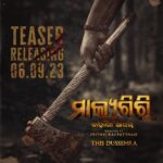 Shivani Sangita Instagram - Some fights leave a scar within us forever. Keep your clocks ticking. The lion and tiger are coming 🔥 . Save the time 11:11 AM, Teaser Releasing this Wednesday Stay tuned to #AmaraMuzik YouTube channel #Malyagiri . @amara_studios @naveen60601 @raindroppicturesofficial @keevesentertainment @tathya_production_official @mohanty_babushaan @amlan0010 @sivani_sangita @suryamayee_mohapatra @prp_dir @rinku_rinu_jena_ @niranjan_nayak_4040 @_gaurav_anand09 @rudra_cinematographer @editpintu @nabajyotipanda @somesh_music @sambitjn_official @sarojsen.rock @abhishektripathy1234 @i_abh1shek @amitnayak.8 @biswanathpadhi @rajshrifilms