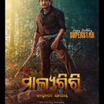 Shivani Sangita Instagram - He is rogue, he is dangerous. Don’t mess with him. Wishing Happy Birthday to our very own SUPERSTAR @mohanty_babushaan As promised earlier this Dussehra the fight will be intense. Coming to you in #Odia and #Hindi . @naveen60601 @amlan0010 @sivani_sangita @suryamayee_mohapatra @raindroppicturesofficial @keevesentertainment @rinku_rinu_jena_ @prp_dir @rudra_cinematographer @_gaurav_anand09 @editpintu @nabajyotipanda @abhishektripathy1234 @biswanathpadhi @sambitjn_official @rinkuricky @somesh_music @sarojsen.rock