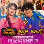 Shivani Sangita Instagram - Prema khanjani full video releasing Tomorrow only on @amaramuzik GUDDU GANGSTER #odia #cinema #trending #love #vibe #sivani #sailendra #dance