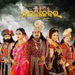 Shivani Sangita Instagram - ମହାପ୍ରଭୁ ଜଗନ୍ନାଥ ଛାଡିବେ ଶରୀର ଫାଟି ଯାଉ ଅଛି ଛାତି ଭକ୍ତ ଜନଙ୍କର ସେହି ପ୍ରଭୁ ଜଗନ୍ନାଥ ନବକଳେବରେ ପୁଣି ଉଭା ହେବେ ଆସି ଭକ୍ତ ଜନ ମେଳେ ଉଦେ ହେବ ଦିବ୍ୟ ଜ୍ଞାନ ପୋଡ଼ିବ କଳୁଷ ନବକଳେବରେ ଆସିବେ ମୋ ପ୍ରାଣ ଇଶ “Nabakalebara”- A Historical Tale Shooting is on the floor❤️ Releasing soon at your nearest theatres 🎭 Designer - @sk_azhar_ali Costume designer- @mahendrabaral_official #SaiSradhaProductionTrust #2024 #Sai SradhaMovies #NewOdiaCinema #MythologicalContent #RegionalCinema #cinemahalls #nabakelabara2023