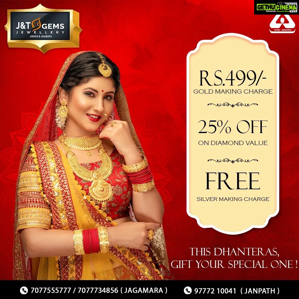Shivani Sangita Instagram - On This Dhanteras , Explore a Range of Precious Prices At J&T Gems and Jewellery , with Big Dhamaka Offers Dhanteras Special Offer š .GOLD MAKING CHARGE Rs499/- ONLY PER GM. .DIAMOND VALUE 25%off .SILVER MAKING CHARGES FREE BOOK NOW :- https://forms.gle/dXMTRRXSkmwerVXR7 On every 10000 value of Gold Jewellery purchased get one lucky draw coupon. 1st Prize Tvs Jupiter Scooty. 2nd Prize 40 inches colour tv. 3rd Prize 160 ltr Refrigerator *T&C apply Price vary on Gold Rate #bestjewelleryshopinbhubaneswar #dhantiras #specialoffer #2022 #jandt #alljewellery #goldjewellery #sivani_sangita #photoshoot #trending #viralpost J&T Gems & Jewellery