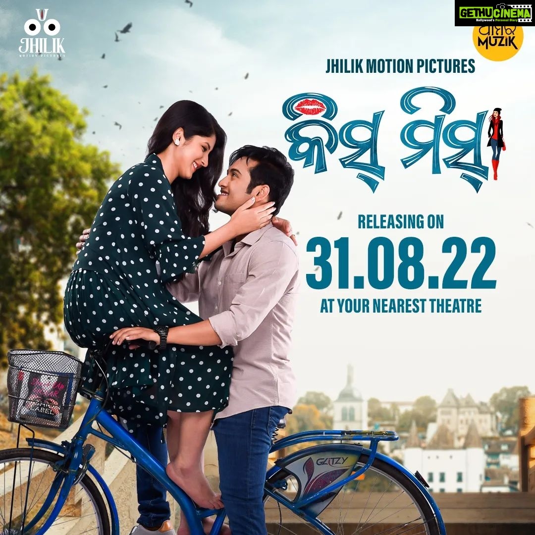 Shivani Sangita Instagram - Lock the date for a movie date with your loved ones ❤️ 31.08.22