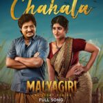 Shivani Sangita Instagram - #Chahala Full Song Releasing Tomorrow 🫶🫶 Stay tuned to @amaramuzik YouTube channel #Malyagiri This Dussehra . @amara_studios @naveen60601 @raindroppicturesofficial @keevesentertainment @tathya_production_official @mohanty_babushaan @ananyasritamnanda @_gaurav_anand09 @somesh_music @prp_dir @rinku_rinu_jena_ @sivani_sangita @rudra_cinematographer @amitnayak.8 @editpintu @i_abh1shek @sambitjn_official @niranjan_nayak_4040 @nabajyotipanda @ottoclothingofficial @jp_wordsmith @rajshrifilms