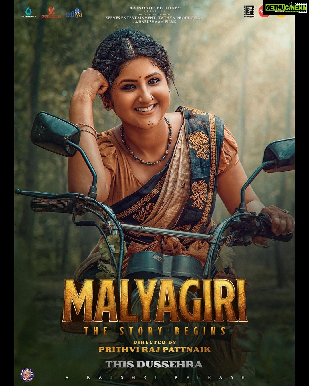 Shivani Sangita Instagram - In between the wilds,there is always a tinch of sweetness. Presenting you @sivani_sangita in a never seen avatar ❤️ Stay tuned to #AmaraMuzik for more updates #Malyagiri This Dussehra . @amara_studios @naveen60601 @raindroppicturesofficial @keevesentertainment @tathya_production_official @mohanty_babushaan @amlan0010 @sivani_sangita @suryamoyeemohapatra @prp_dir @rinku_rinu_jena_ @rinkuricky @niranjan_nayak_4040 @rudra_cinematographer @sambitjn_official @_gaurav_anand09 @somesh_music @amitnayak.8 @editpintu @abhishektripathy1234
