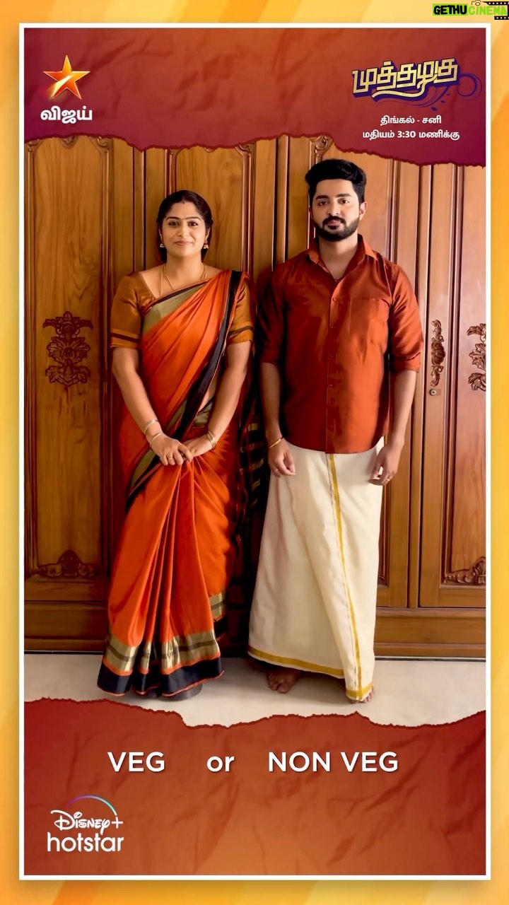 Shobanaa Uthaman - 20.4K Likes - This or That Game | Muthazhagu @aashishchakravarthi @itisshobanaa