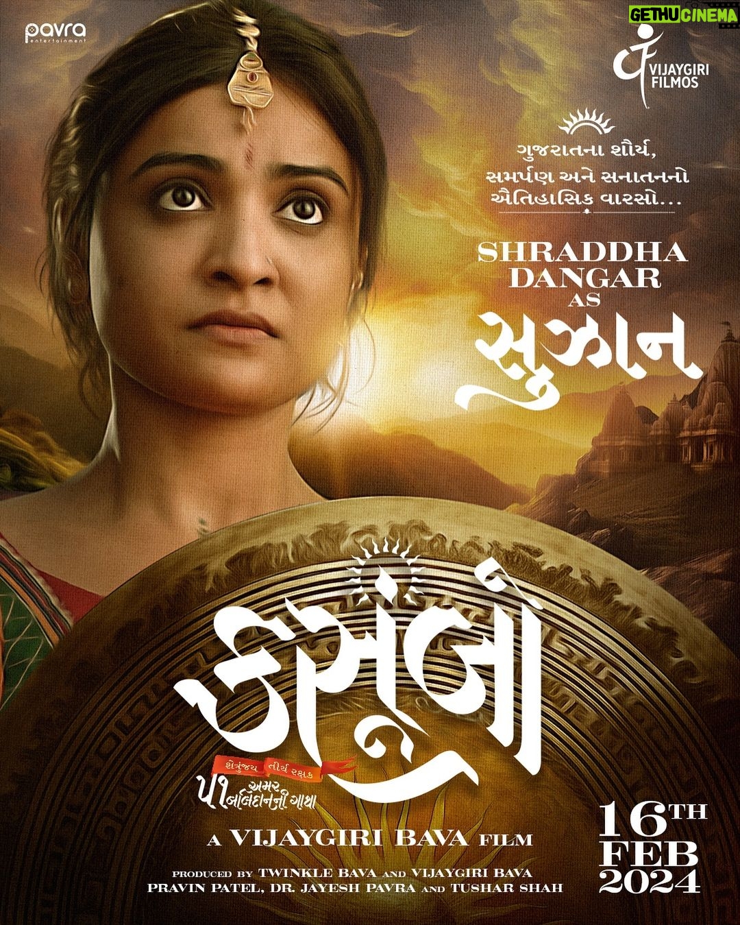 Shraddha Dangar Instagram - સુઝાન - હિંમત જેની ઢાલ અને આંખોમાં તલવાર . #KASOOMBO Releasing on 16 February 2024. #CharacterIntroduction #KasoomboTheFilm #VijaygiriFilmos #PavraEntertainment #VijaygiriBava #KasoomboOn16thFeb #GujaratiFilm #GujaratiMovie #KhamKareKhodalSahay