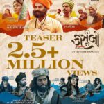Shraddha Dangar Instagram - આ પ્રેમ બદલ ખુબ ખુબ આભાર. 🥰🥳 A Vijaygiri Bava Film, In cinemas 16th February 2024. Producers: Twinkle Bava & Vijaygiri Bava Pravin Patel, Dr. Jayesh Pavra, Tushar Shah #kasoombo #vijaygiribava #vijaygirifilmos #kasoombothefilm #kasoomboon16thfeb #pavraentertainment #gujaratimovie #gujaratifilm #khamkarekhodalsahay #aadinathdadanijay #shalibhadrajewellery