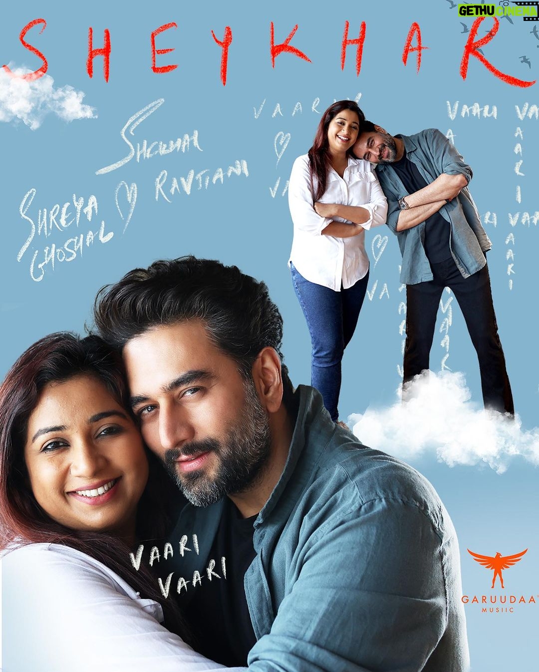 Shreya Ghoshal Instagram - Come ‘VAARI VAARI’ with us on the 17th of November 2023 🩵 @shekharravjiani @garuudaamusiic #vaarivaari #shreyaghoshal #shekharravjiani #avinashchauhan #rishabhsharma #friendship #dosti #memories #goodtimes #music @garuudaamusiic