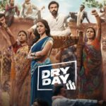 Shriya Pilgaonkar Instagram – ready to march with Gannu bhaiya? 🤪

#DryDayOnPrime, watch now

@annukapoor @saurabhshuklafilms @onlyemmay @madhubhojwani @nikkhiladvani @EmmayEntertainment