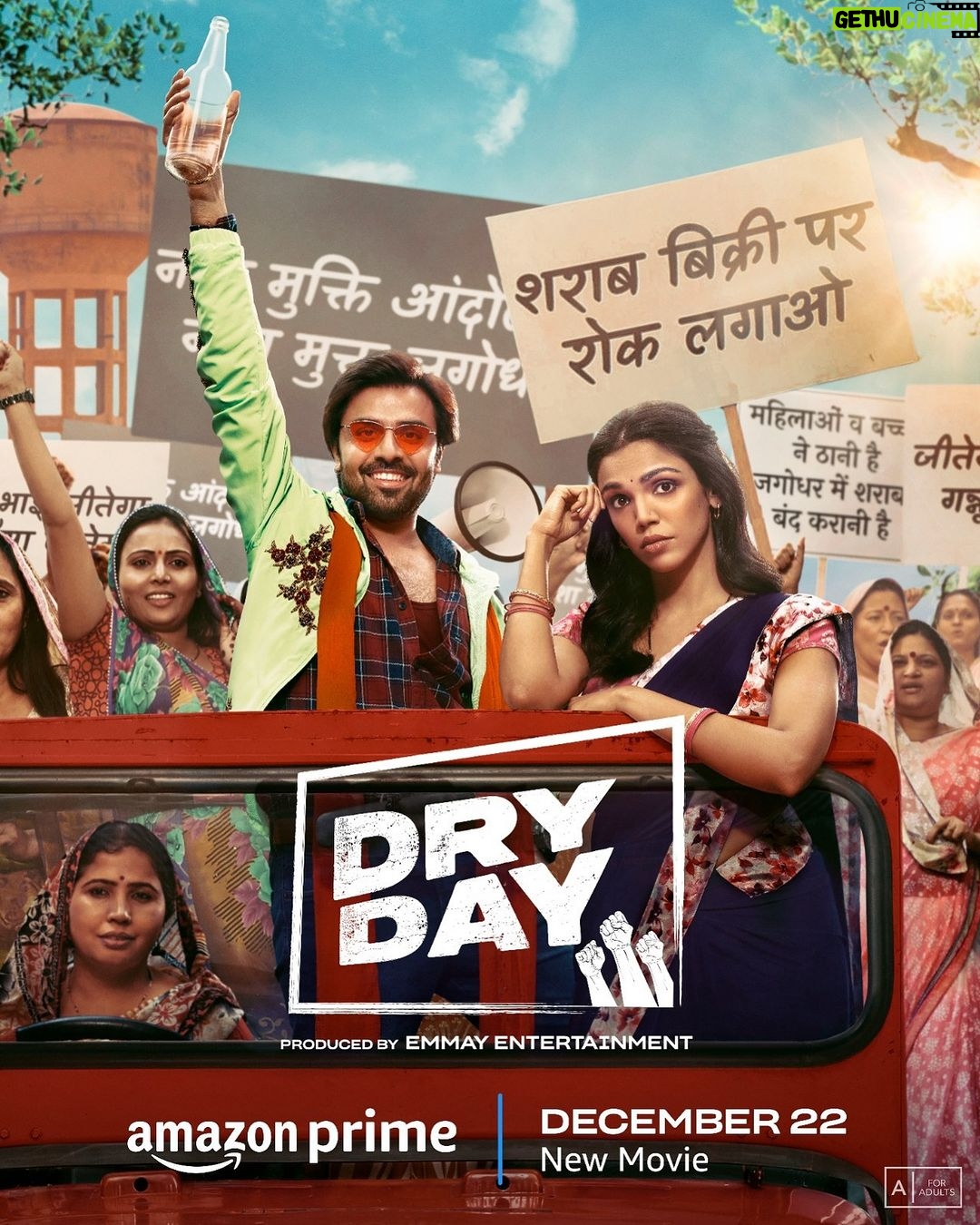 Shriya Pilgaonkar Instagram - š„šš„ Ā @primevideoin @saurabhshuklafilms @jitendrak1 @annukapoor @onlyemmay @madhubhojwani @nikkhiladvani @siddharth_atha @ep_mazhar @kavishsinha @adri_thakur_dop @EmmayEntertainment #Film #DryDay #EmmayEntertainment #AmazonPrimeVideo