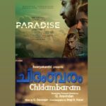 Shweta Basu Prasad Instagram - @mumbaifilmfestival 2023 favourites, out of over 30 films that I watched. . . Also loved Daaaaaali by French filmmaker Quentin Dupiex, had loved his previous film Deerskin as well. Animal Kingdom, Fallen Leaves, Against the Tide.
