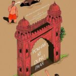 Shweta Basu Prasad Instagram – Mentions: 
• Bharat’s Natyashastra – A critical study (book) 
• Aloners @mubiindia 
• Zero fucks given @mubiindia