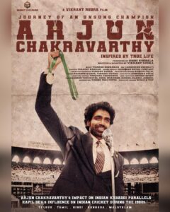 Sija Rose Instagram - #ArjunChakravarthy's Impact on Indian Kabaddi parallels Kapil Dev's Influence on Indian cricket 🏆 Here's the #ArjunChakravarthyFirstRaid ❤️‍🔥 @thevikrantrudra @srini.gubbala @gannetcelluloid_official @actorvijayaramaraju @sija_rose_george @daya4feb @durgesh_Iki @vignesh_baskaran_b @jagadeeshcheekati @Pradeepnandan.j @sumithpatel.art @poojitatadikonda @scalentilt