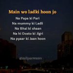 Sofia Ansari Instagram – Main pari,ladli,shaan,jigri, jaan nahi’ main usse bhi badhkar hu unke liye Aur bohut Khus hu sabke sath 😊 !