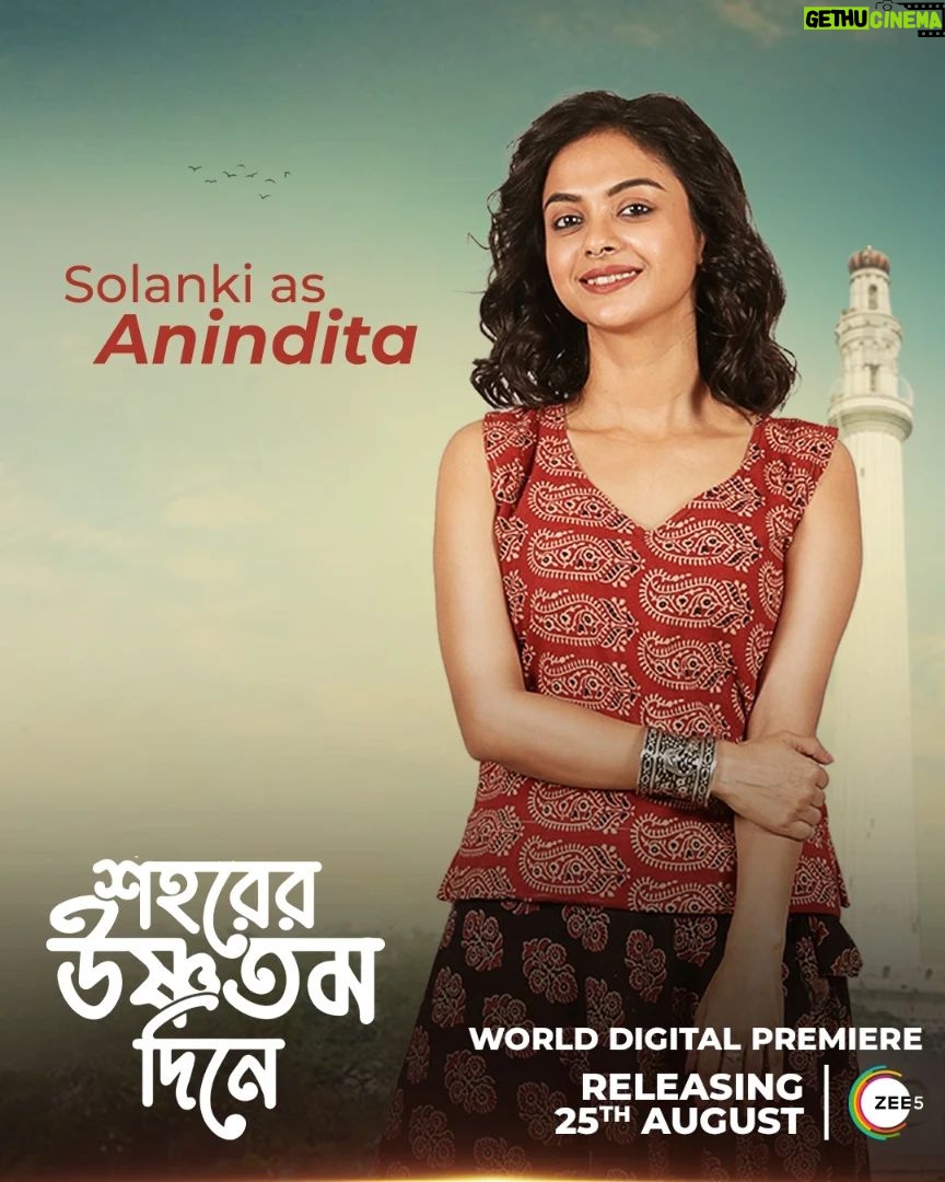 Solanki Roy Instagram - "শহরের উষ্ণতম দিনে" অনিন্দিতার চরিত্রে শোলাঙ্কি! World Digital Premiere-এ "শহরের উষ্ণতম দিনে" দেখুন 25th August শুধুমাত্র ZEE5-এ! #ErporKi #SohorerUshnotomoDine #AroBeshiEntertainment #ZEE5 @vikramchatterje | @srbrishti.19 | @rahuldevbose | @achatterjee4 | @debopriyo_toton | @anamikachakraborty | @aritsen07 | @sujoyprosad