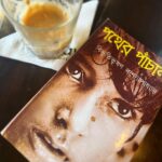 Solanki Roy Instagram - Aaj boi toi porar din...