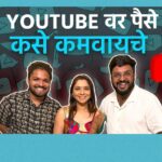 Sonalee Kulkarni Instagram - @youtube वर पैसे कसे कमवायचे ? Do you want to know ? Go to the link in bio 🔗 Episode 3 - Part 2 of #AmukTamuk interview in my new series 🚩”तरुण महाराष्ट्र”🚩 is out now! Filming, Production skills & Editing : @akhilkulkarni_gg @manoj___halande Managed by @aanurag3 @_its_just_shital_ #sonaleekulkarni #marathimulgi #tarunmaharashtra Pune, Maharashtra