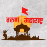 Sonalee Kulkarni Instagram – घेऊन येत आहे आज पासून एक नवीन आणि पहिलीच #series 
🚩 “तरुण महाराष्ट्र” 🚩 
माझ्या #youtubechannel वर #tarunmaharashtra #newseries OUT NOW Link In Bio 🔗 
Filming @shaikhmuskan0114 
Production skills & Editing : @akhilkulkarni_gg 
@manoj___halande 
Managed by @aanurag3 @_its_just_shital_ 
#sonaleekulkarni #marathimulgi #maharashtra @youtube @youtubeindia @youtubecreatorsindia Peshwa Restaurant, Dubai