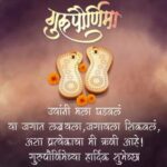 Sonalika Joshi Instagram - Grateful for everything ,for everyone 🙏🏻💐🤗. #gurupurnima #guru #jaygurudev #gratitude #grateful #lifecoach #life #lifelessons #guidance #teacher #teacherlife. @uma.redikall @healerswatidhanuka @drurviharia @manishaaaa_09_ @manisha.lomash .
