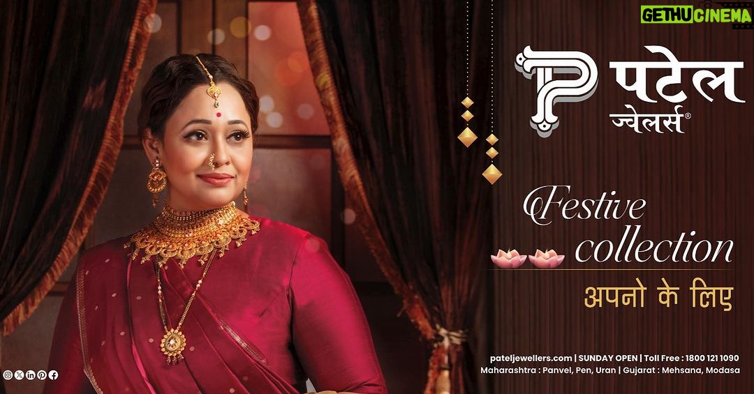 Sonalika Joshi Instagram - &The final result 💕..#jewelry #gold #diwali #shopping #magazin #cover #posters #hoarding #look #elegance #grace .