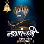 Sonalika Joshi Instagram - Har Har Mahadev🙏🏻💕🤗.