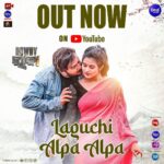 Sradha Panigrahi Instagram - "Drowning in the heartfelt emotions of 'Laguchi Alpa Alpa' from 'Rowdy Raja' is out now🎶❤️ A captivating blend of romance and Soulful Music. "Rowdy Raja" releasing on 13th October, in your nearest theatres! #SohamSradhaChemistry #NewSongRelease