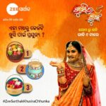 Sradha Panigrahi Instagram - ଆପଣ ଆପଣଙ୍କର ପ୍ରିୟ ଅଭିନେତ୍ରୀଙ୍କୁ କେତେ ଜାଣନ୍ତି ଆମକୁ କମେଣ୍ଟ ସେକ୍ସନରେ ଲେଖି ଜଣାନ୍ତୁ "ଖୁସିର ଛୁଙ୍କ " ସୋମ ରୁ ଶନି ରାତି 9 ଟା , କେବଳ ଜ଼ୀ ସାର୍ଥକ ରେ | #KhusiraChhunka #Khusi #ZeeSarthakCharacterLove #ZeeSarthak