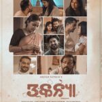 Sradha Panigrahi Instagram - There’s one Odisha. Not East not West. And there’s one Odia Film Industry, correction…Indian Film Industry. The films which we are doing are not just for Odisha, but for the entire world. Presenting the Official Poster of my next Feature Film - Trikanya, having an ensemble cast - @barsha.patnaik , @iamsradhapanigrahi , @nivyyy_ , @manojmishra_official , @sukant.rath , @parthasarathi_ray , @786aman_official , @nishant.majithia , @baralshakti , Trupti Sinha and @thesijan07 Written by the extremely talented @manashpadhiary , shot beautifully by ace cinematographer @deepakkumardop and edited swiftly by @rashmiranjan25.92 , this will release across theatres in January 2024. The Soundtrack has composed by @srikantpanda104 and @anurag_patnaik and background score by Anurag Patnaik and @pani_priyabratapanigrahi The songs have been choreographed by @pragyan_bohidar , sync sound by @tuknachandrasekhar and the sound design has been done by @shaktiswaroopdwibedy . The Soundtrack consists of some beautiful songs written by @sthitapattnaik , @sumitpandaa and @kapileswar_rout and sung by talented singers - @kuldeep_pattanaik @sanchita_subhadarshini @antaraofficial D Abhishek Sai Santoshi and Abhinash. And the rest of the crew, you’ve done a splendid job! @gopalchandraghadai @albus_sinu @somesh_music @someshstudio @abhinash @dibyajyoti.mohanty._ @zaey_prakash @deepak_upadhyaya_ @ayush @_rahulmoharana_ @life.at.24fps @rajesh.raman.12914 @sripatimahana @gaffertrinath @maharana5208 and others… See you in theatres, all across the country! Like, share and comment! TechnoArt Productionz