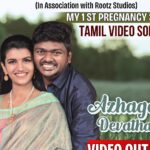 Sridevi Ashok Instagram - This is the journey of @sitara_chintala and me, the special memories of my pregnancy ❤️ Pregnancy changes you as a person. It is this amazing journey that shifts your focus and pushes you to re-evaluate your life and priorities. Song - AZHAGANA DEVATHAIYIN Composed by - JAWAHAR ALI @rootzstudios Featuring - @ashok_chintala & @srideviashok_official Sung by - @sreekanthhariharan Lyrics - @lyricist_senthamizh Directed by - JAWAHAR ALI @rootzstudios Cinematography - JAWAHAR ALI | Editing - YUVARAJ Additional Programming - SIDDHARTH NAGARAJAN Associate camera - Jones Recorded & Mixed at Raagalaya Studios, Chennai Mix and Mastered by SIDDHARTH NAGARAJAN Stills - ROOTZSTUDIOS @rootzstudios Production Executive - JR DINESH KUMAR #srideviashok #pregnancy #pregnancysong #pregnancyannouncement #tamilsong #sreekanthhariharan #rootzstudios #chennai