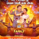 Suma Kanakala Instagram - Aata Paatala Tho Finale Josh 🔥🔥Ni Rettimpu Chesina Raja & Rani💥💥 Watch #FamilyNo1 Grand Finale The Conclusion This Sunday At 11 AM on #ZeeTelugu #ZeeTeluguFamilyNo1 @kanakalasuma @rajakanakala