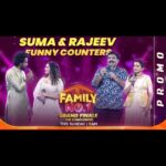 Suma Kanakala Instagram - Thana Family tho vachi mana Family members lo Husharu penchina Suma & Rajeev🤩🤩 Watch #FamilyNo1 Grand Finale The Beginning This Sunday At 11 AM on #ZeeTelugu #ZeeTeluguFamilyNo1 #ZeeTeluguPromo @kanakalasuma @rajakanakala @roshan____k @maanasa.choudhary1