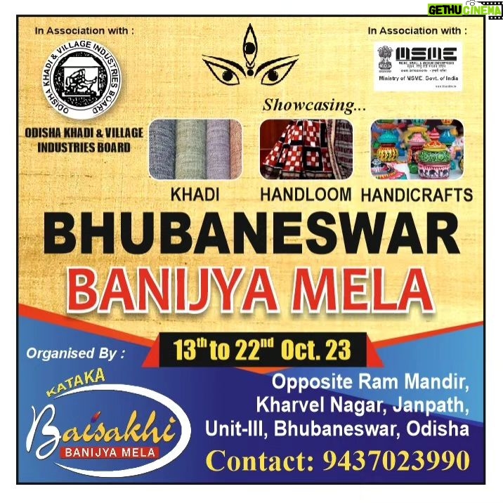 Suman Pattnaik Instagram - Do visit now to the first time ever Bhubaneswar Banijya Mela 👍