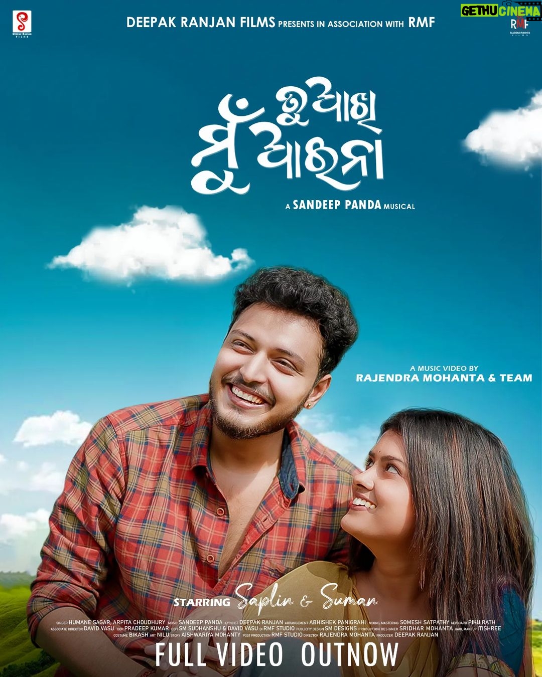 Suman Pattnaik Instagram - ତୁ ଆଖି ମୁଁ ଆଇନା Full video OUTNOW Only on @deepakranjanfilms @rajendramohanta_dir @official_sumanpattnaik @saplin_mishra__official @sm_sudhanshu.35 @david_vasu @im_pradep @sridhar_mohanta @somesh_music @aishwariya_the_writter . . #tuaakhimuaaina #odiamusicvideo #odiaodia #rajendramohantafilms #deepakranjanfilms #teaserreleased