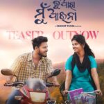 Suman Pattnaik Instagram - ତୁ ଆଖି ମୁଁ ଆଇନା Teaser OUTNOW Only on @deepakranjanfilms @rajendramohanta_dir @official_sumanpattnaik @saplin_mishra__official @sm_sudhanshu.35 @david_vasu @im_pradep @sridhar_mohanta @somesh_music @aishwariya_the_writter #tuaakhimuaaina #odiamusicvideo #odiaodia #rajendramohantafilms #deepakranjanfilms #teaserreleased