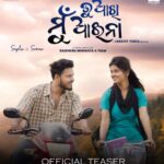 Suman Pattnaik Instagram - Tu Akhi Mu Aaina - Official Teaser Out Now❤ with YouTube/deepakranjanfilms @saplin_mishra__official @official_sumanpattnaik @humanesagar_official @arpitachoudhury05 @sandeep__panda_ @rajendramohanta_dir @rajendra_mohanta_films @rnjndeepak_official @sridhar_mohanta @somesh_music @i_abh1shek @someshstudio