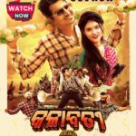 Suman Pattnaik Instagram - “Kalabati “ Full Video Out Now🎬 #kalabati#rajad#saktiprasadmishra #deepaksahu #sumanpattanaik #dfilmspremium #odishamusic