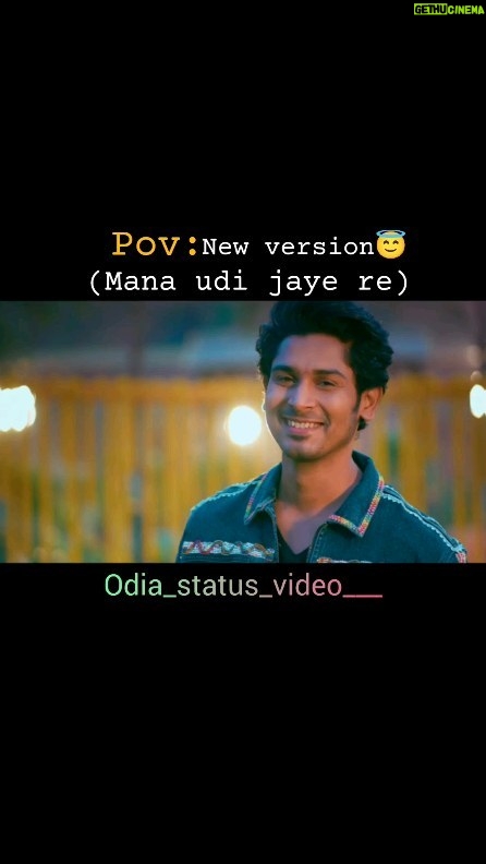 Suman Pattnaik Instagram - Mana udi jaye re ❤️ #odia_status_video___ #newversion #song