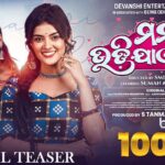 Suman Pattnaik Instagram - “ Mana Udi Jaaye Re “ Official Teaser Crossed 100k+ views in just 3 Days 😍❤️ . Thanks Everyone For Your Love & Support . Official Video Dropping Soon 🤞🏻. . #mujr #devanshientertainment #odia #nostalgia #song #manaudijaayere #antara #pragyanhota #abhishek #damini #suman #trending #recreation #soon