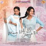 Suman Pattnaik Instagram - I am extremely happy to share with you all that we are coming with an iconic track from the golden era of the Odia industry. From growing up listening to this song as a child to being featured in it.. the child inside me is absolutely delighted today. Mana Udi Jaaye Re.. Coming Soon on Devanshi Entertainment.