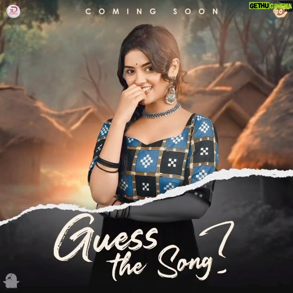 Suman Pattnaik Instagram - ନାଚିବା ପାଇଁ ready ତ ? Coming soon with a bang😎 Guess and comment down the song🎵 #newone #instagram #instapost #odiasong #somethingnew