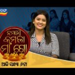 Suman Pattnaik Instagram - #NamasteKamalaMaaGo | #NewMovie | #TarangTV ଫିଲ୍ମରେ ଥିବା ନିଜର ଚରିତ୍ର, ଅନୁଭୂତି ଓ କିଛି Interesting Topic କୁ ଆମ ସହ ସେୟାର କରିଛନ୍ତି Suman... World Television Premiereରେ ଦେଖନ୍ତୁ ନୂଆ ଫିଲ୍ମ "ନମସ୍ତେ କମଳା ମା'ଗୋ" ଆଜି ସନ୍ଧ୍ୟା ୬ଟା କେବଳ ତରଙ୍ଗ ଟିଭି ଓ ତରଙ୍ଗ ପ୍ଲସରେ... #NamasteKamalaMaaGo #Archita #Madhumita | #Suman | #Lipsa | #SpecialVideo #NewOdiaFilm #WorldTVPremiere #TarangTV #TarangPlus Starring- Archita,Subhrunsu, Madhumita,Sandip, Lipsha, Sudarsan, Suman,Jiban Panda, Tribhuban Panda,Debu Bramha, Kalia, Kunal,Sangita, Aishwarya,Ramesh, Sachikanta, Rajalaxmi Banner-Tarang Cine Productions Director- Mrutyunjaya Sahoo Story & screenplay - Debidutta Mohanty & Chandan Kumar Dialouge - Sanjay Mahakul & Chandan Kumar Lyric- Saranarabinda Ojha, Debidutta Mohanty Music- Sarat Nayak Editor- Pintu Nayak DOP- Bhagat Singh Choreographer- Sudhakr Vasanth Producer-Sachikant Jena Executive Producer - Tribhuban Panda Chief Executive Producer-Debidutta Mohanty Creative Head- Ranjan Satpathy