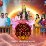 Suman Pattnaik Instagram -