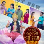 Suman Pattnaik Instagram - #NamasteKamalaMaaGo #VideoSong #OutNow Song Credits : Movie: Namaste Kamala MaaGo Starring : Archita Sahu, Lipsa Mishra, Suman, Madhumita Singer : Abhijit Majumdar Music : Sarat Nayak Lyrics : Debidutta Mohanty Director : Mrutyunjaya Sahoo Choreographer : Sudhakar Vasanth DOP : Bhagat Singh Editor : Pintu Nayak Producer : Sachikanta Jena #NamasteKamalaMaaGo #ArchitaSahoo #LipsaMishra #Suman #AbhijitMajumdar #SudhakarVasanth #TarangMusic