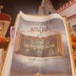 Suman Pattnaik Instagram - ଆମ ଶ୍ରେଣୀ ର ଫାଇନାଲ ପରୀକ୍ଷା ର ତାରିଖ ଧାର୍ଯ୍ୟ ହେଇ ସାରିଛି ତେଣୁ ସିଦ୍ଧିବିନାୟକ,ଶିରିଡ଼ି ସାଇ ବାବା , ପ୍ରଭୁ ଜଗନ୍ନାଥ ଓ ମା ସମଲେଇ ଙ୍କ ଆଶୀର୍ବାଦ ନେଇ ଆମେ ଆମ ପ୍ରସ୍ତୁତି ଆରମ୍ଭ କରୁଛୁ । ଆପଣକଂ ସମର୍ଥନ ଓ ଆଶୀର୍ବାଦ ଆଶା କରୁଛୁ । #dasama #teamdasama #schoolmemories #schoollife #memories #life #oldmemories #imlyentertainment #dfilms_cine_production #sradhanjalientertainment Maa Samaleswari Temple, Sambalpur, Odisha